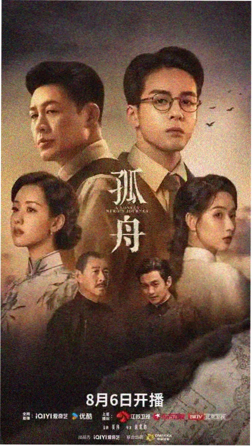 流浪地球3 免费看大片