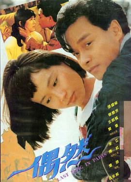 第二十条 免费看大片